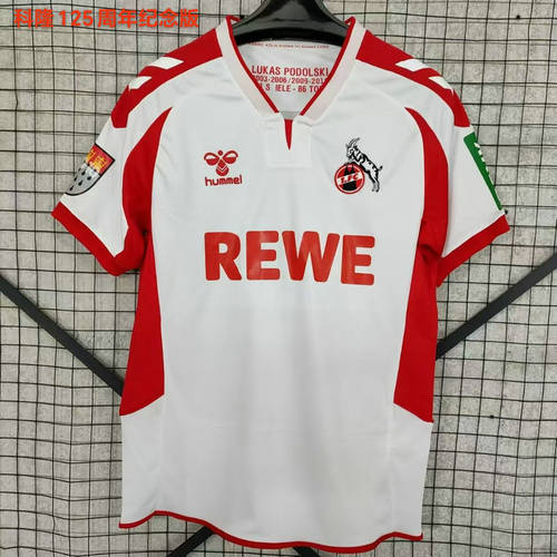 Koln 125 Retro Soccer Jerseys 