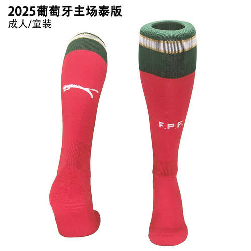2025 2026 Portugal Socks