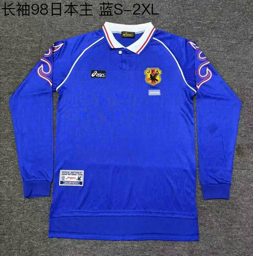1998 Japan Home Retro Soccer Jerseys 