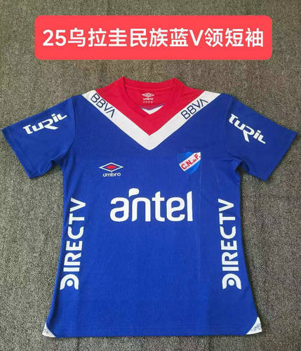 25-26 Nacional Soccer Jerseys