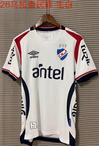 25-26 Nacional Home Cheap Soccer Jerseys