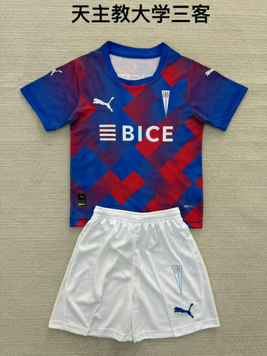 25-26 Deportivo Fourth Kids Cheap Soccer Jerseys