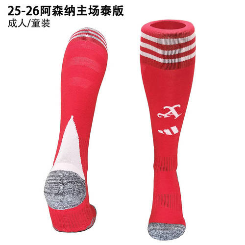 25-26 Arsenal Home Socks