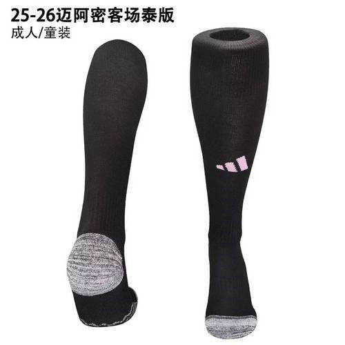 25-26 Inter Milan Away Socks