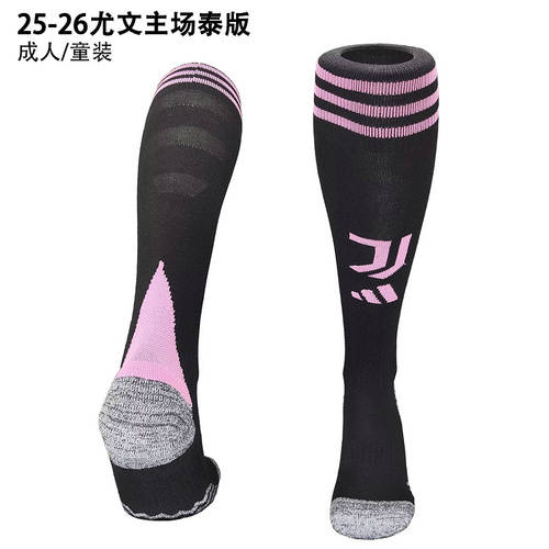 25-26 Juventus Home Socks