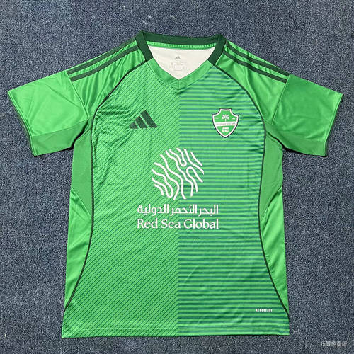 25-26 Al-Ahli Home Cheap Soccer Jerseys 