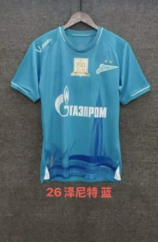 25-26 Zenit Cheap Soccer Jerseys