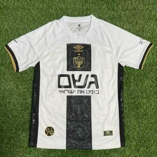 25-26 Jerusalem Home Cheap Soccer Jerseys