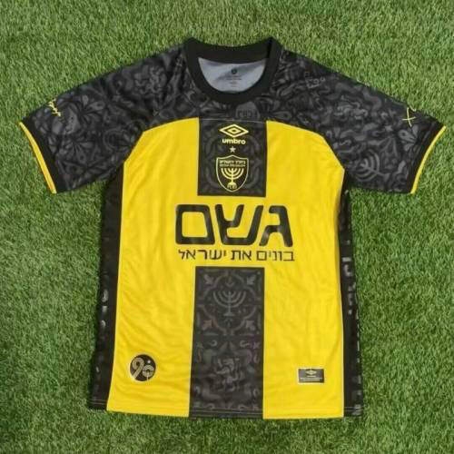 25-26 Jerusalem Away Cheap Soccer Jerseys